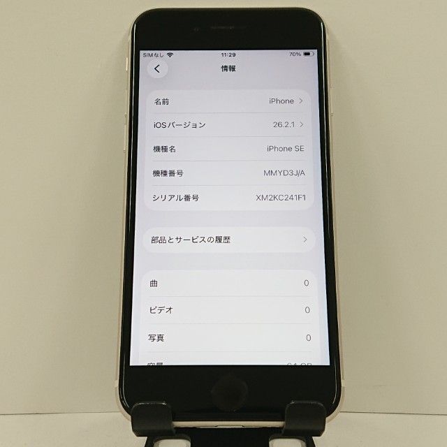 iPhoneSE ��3���� 64GB �ɥ��� �������饤�� c17797