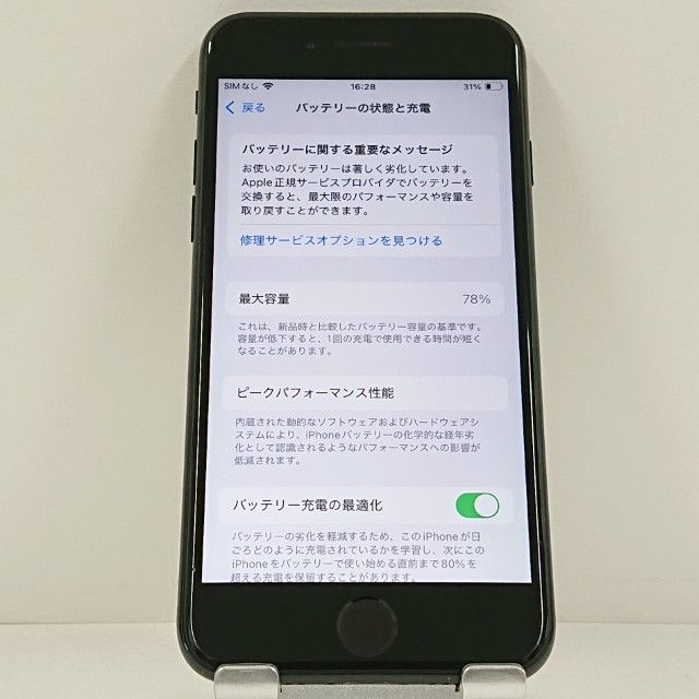 iPhoneSE ��2���� 64GB �ɥ��� �֥�å� c23187