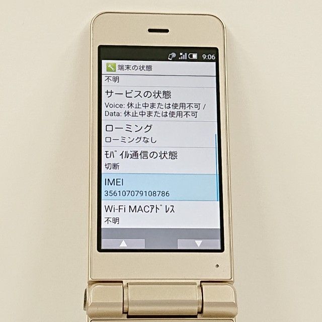 AQUOS �������� SH-01J �ɥ��� ������� c23134