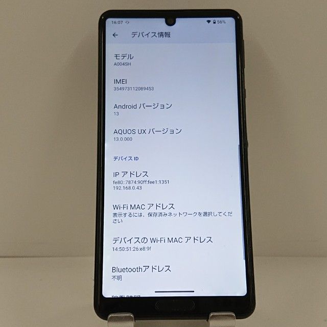 AQUOS sense5G A004SH SoftBank �֥�å� c22079