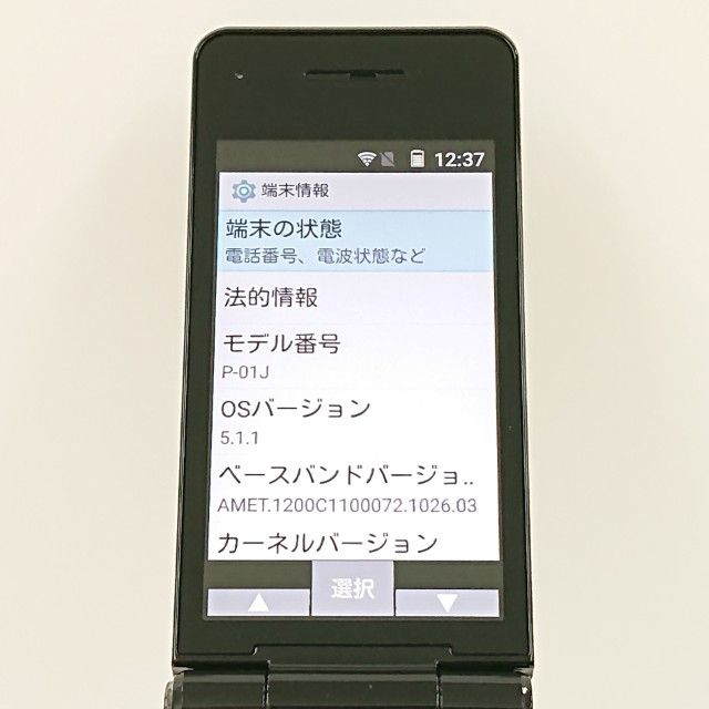P-smart �������� P-01J �ɥ��� �֥�å� c20238