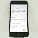 iPhoneSE ��2���� 64GB �ɥ��� �֥�å� c21535