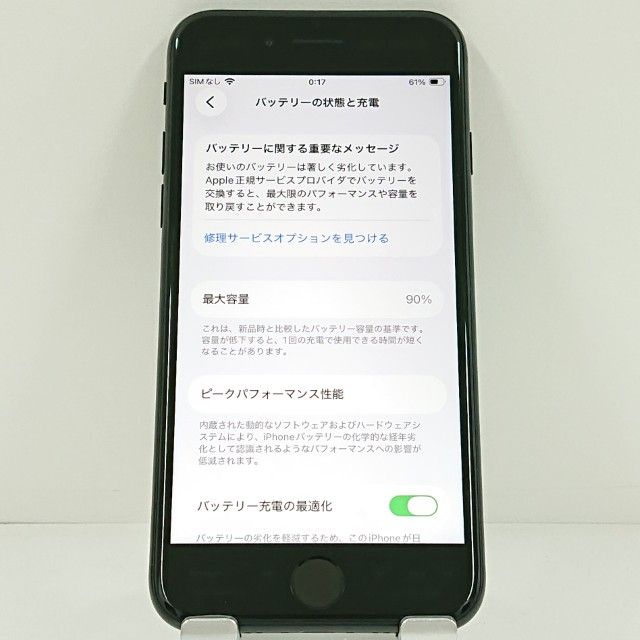iPhoneSE ��2���� 64GB �ɥ��� �֥�å� c21535