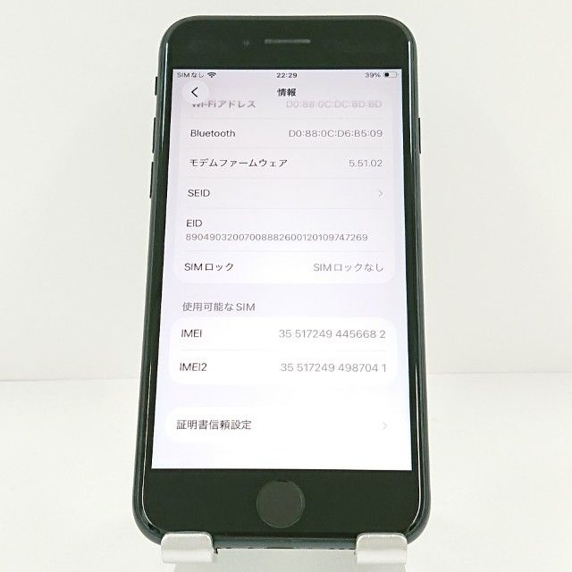 iPhoneSE ��3���� 64GB �ɥ��� �ߥåɥʥ��� c20337
