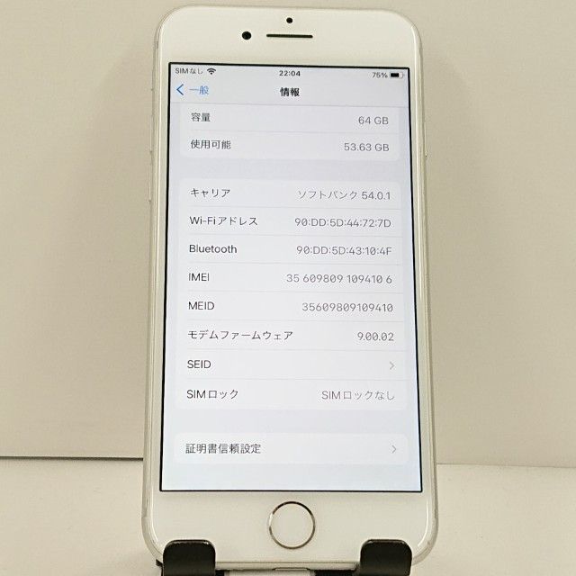 iPhone8 64GB �ɥ��� ����С� c23318
