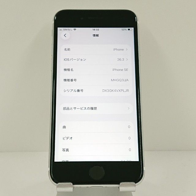 iPhoneSE ��2���� 64GB au �ۥ磻�� c19164