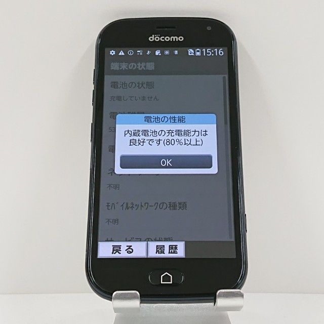 �餯�餯���ޡ��ȥե��� me F-01L �ɥ��� �֥�å� c16666