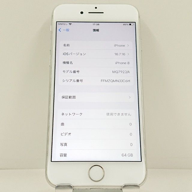 iPhone8 64GB �ɥ��� ����С� c23196