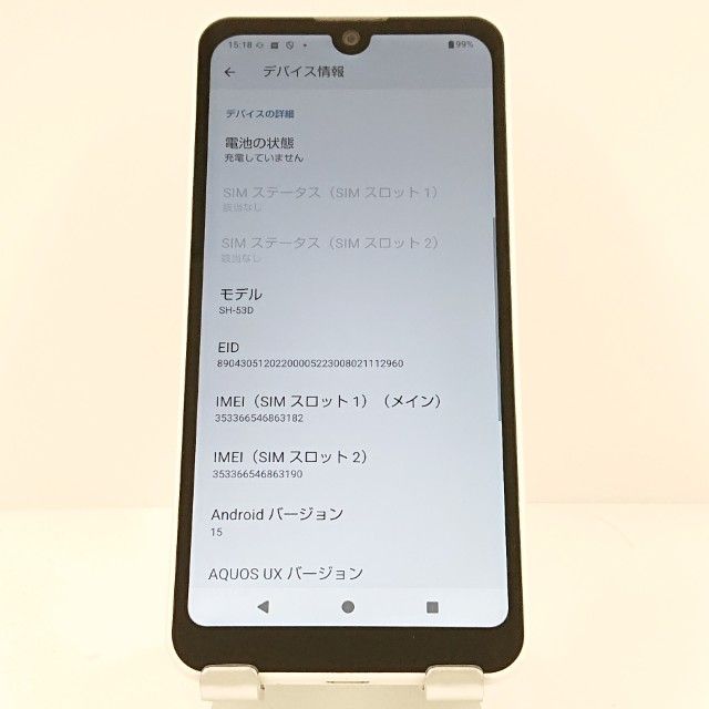 AQUOS wish3 SH-53D �ɥ��� �ۥ磻�� c17024