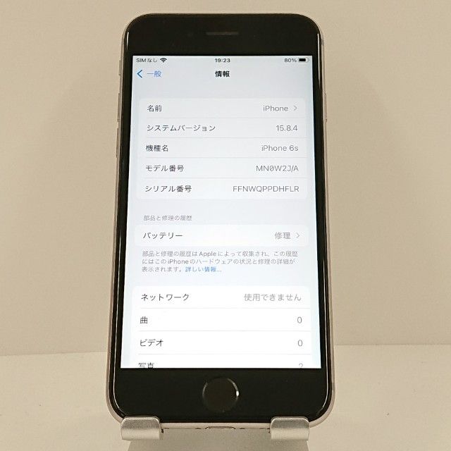 iPhone6s 32GB SIM�ե꡼ ���ڡ������쥤 c18055