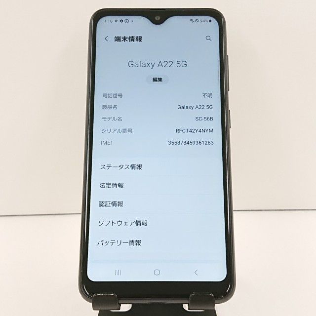 Galaxy A22 5G SC-56B �ɥ��� �֥�å� c19045