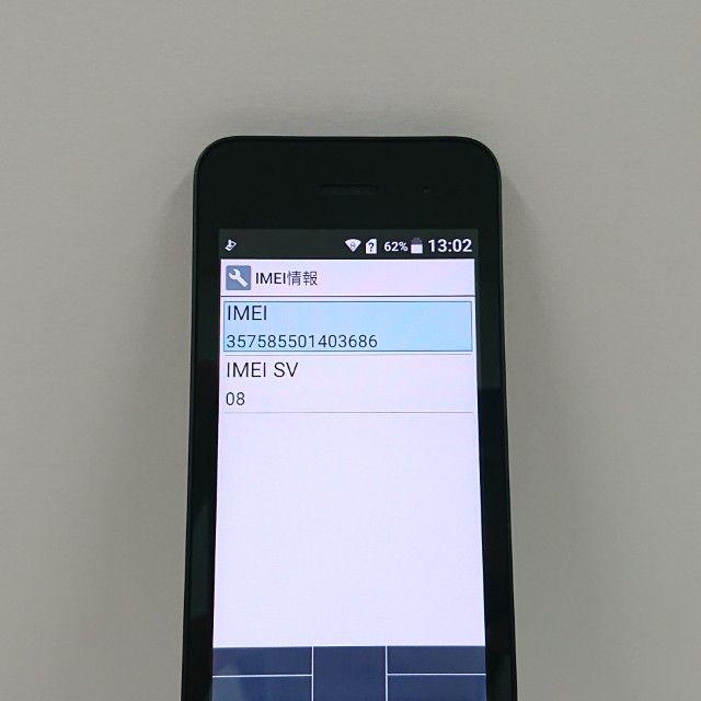 DIGNO �������� �١����å� KY-41B �ɥ��� �֥�å� c22145