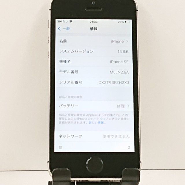 iPhoneSE 16GB SIM�ե꡼ ���ڡ������쥤 c21135