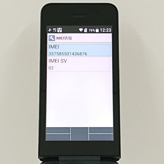 DIGNO �������� �١����å� KY-41B �ɥ��� �֥�å� c22798