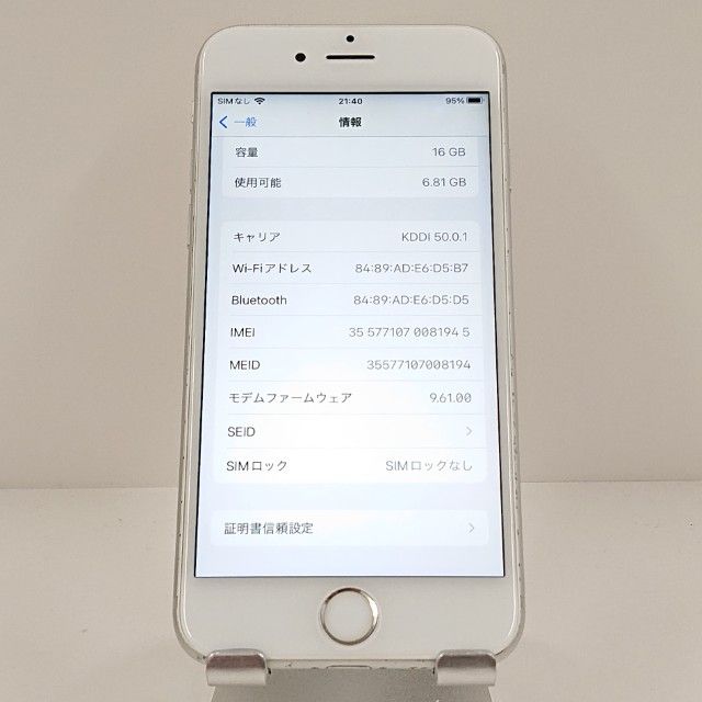 ムスビー｜iPhone6s 16GB SIMフリー シルバー c19316【iPhone6s SIM