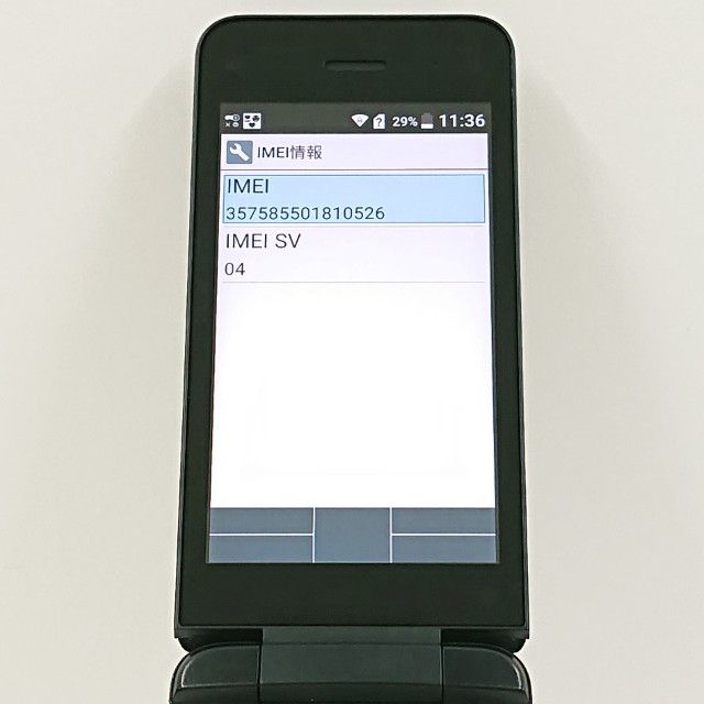 DIGNO �������� �١����å� KY-41B �ɥ��� �֥�å� c20480