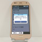 �餯�餯���ޡ��ȥե��� me F-01L �ɥ��� ������� c18715