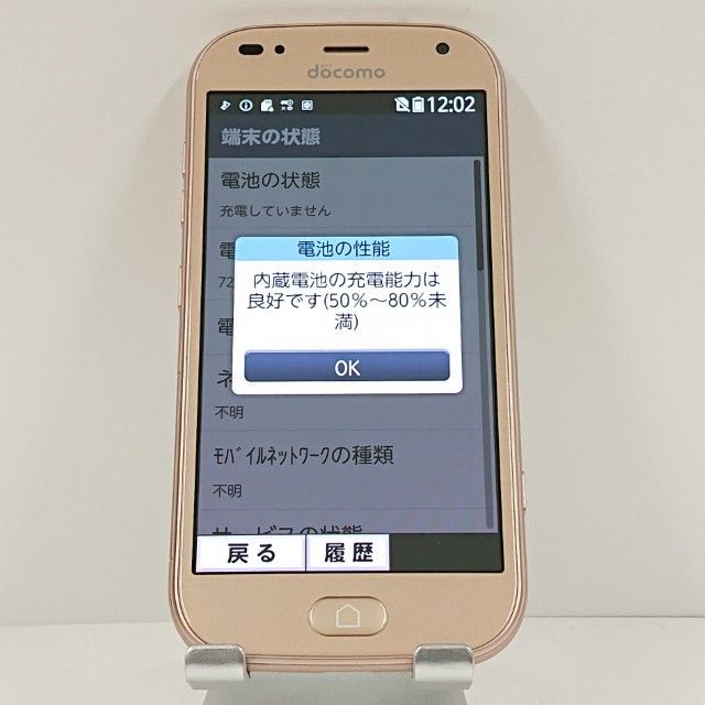 �餯�餯���ޡ��ȥե��� me F-01L �ɥ��� ������� c18715