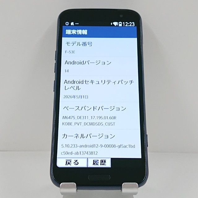 �餯�餯���ޡ��ȥե��� F-53E �ɥ��� �ͥ��ӡ� c21804