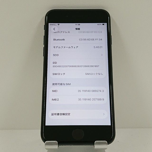 iPhoneSE ��3���� 64GB au �ߥåɥʥ��� c18198