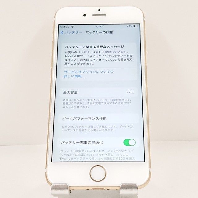 ムスビー｜【ジャンク品】iPhone6s 16GB SoftBank ゴールド c21081