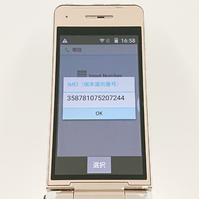 P-smart �������� P-01J �ɥ��� ������� c23124
