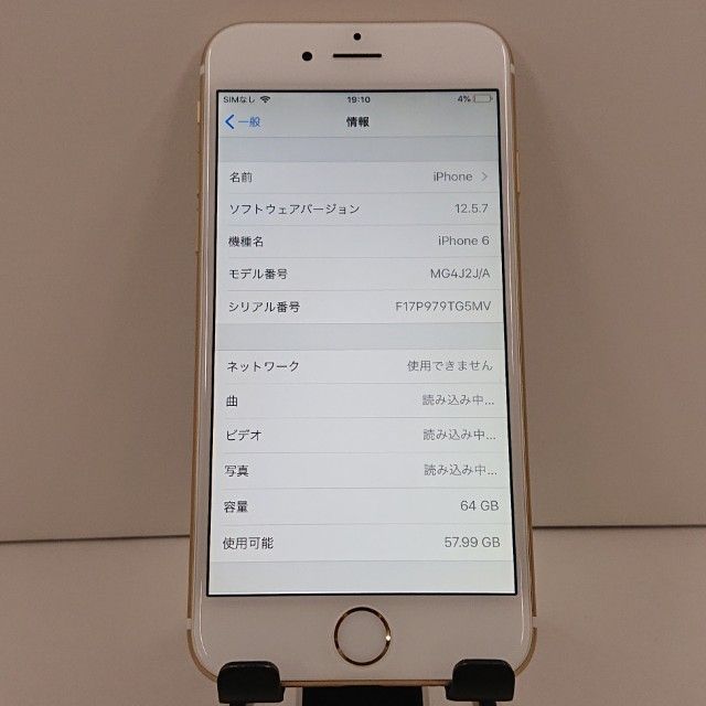 iPhone6 64GB SoftBank ������� c18485