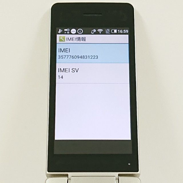 AQUOS �������� SH-02L �ɥ��� ������� c21461