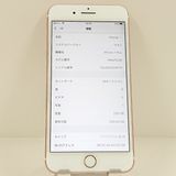 iPhone7 Plus 256GB au ������������� c22168
