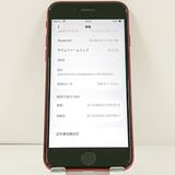 iPhoneSE ��3���� 64GB au ��å� c21758