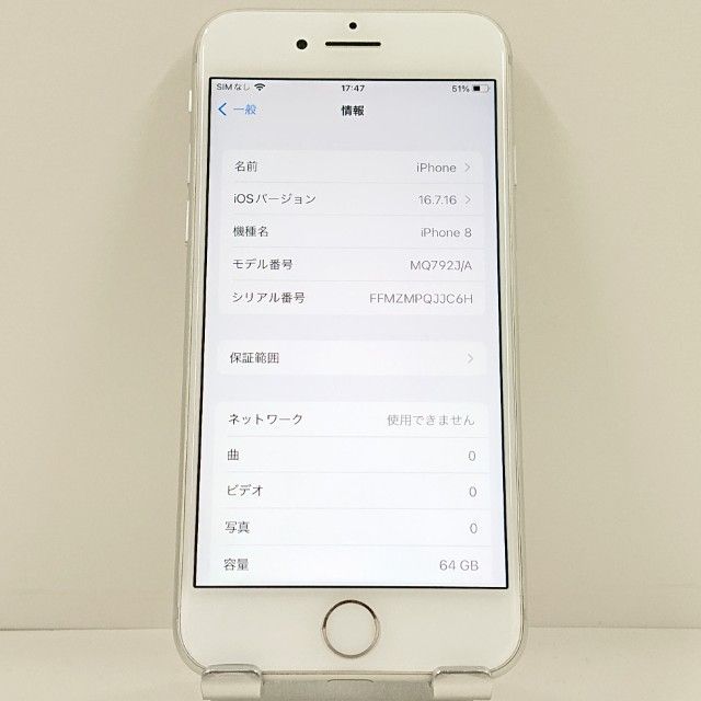 iPhone8 64GB SIM�ե꡼ ����С� c23198