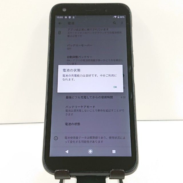 DIGNO BX 901KC SoftBank �֥�å� c16406