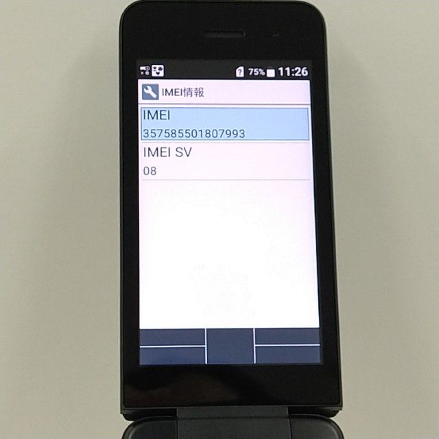 DIGNO �������� �١����å� KY-41B �ɥ��� �֥�å� c22205