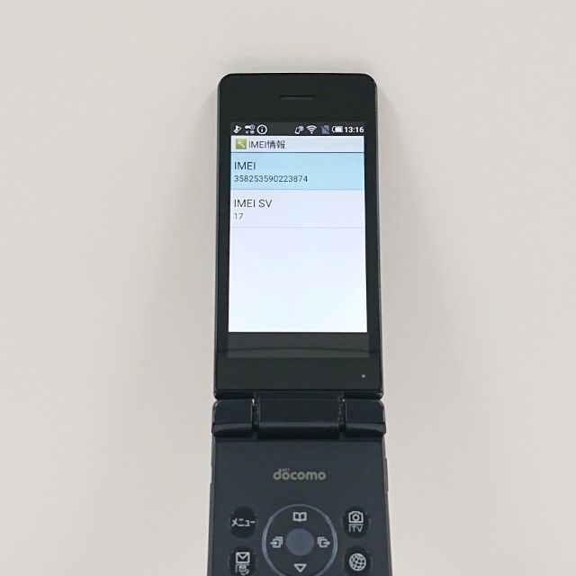 AQUOS �������� SH-02L �ɥ��� �֥�å� c20393