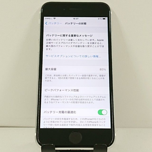 iPhoneSE ��2���� 64GB �ɥ��� �ۥ磻�� c21720