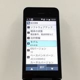 DIGNO �������� �١����å� KY-41B �ɥ��� �֥�å� c22210