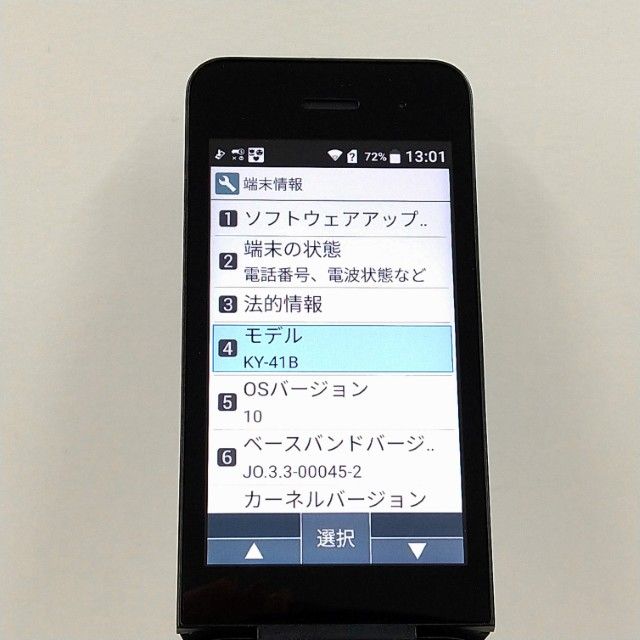 DIGNO �������� �١����å� KY-41B �ɥ��� �֥�å� c22210
