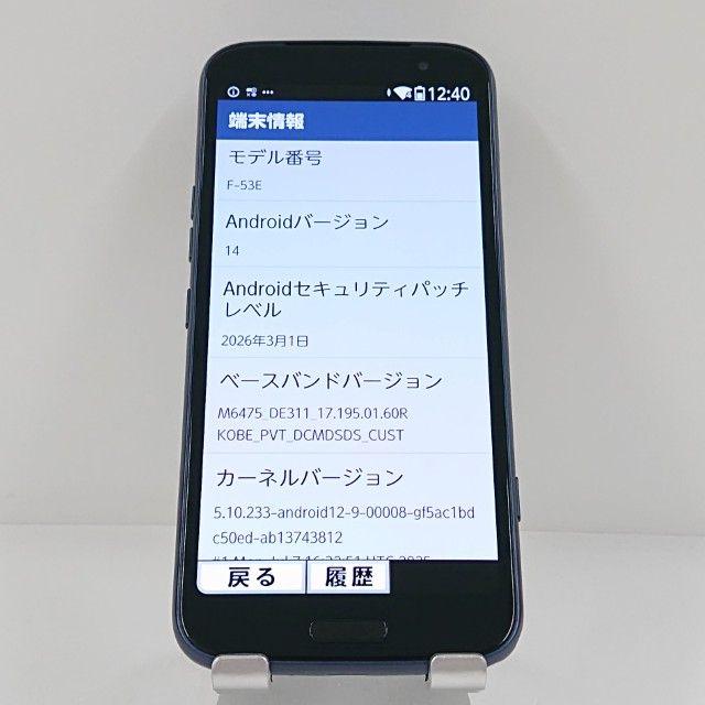 �餯�餯���ޡ��ȥե��� F-53E �ɥ��� �ͥ��ӡ� c21807