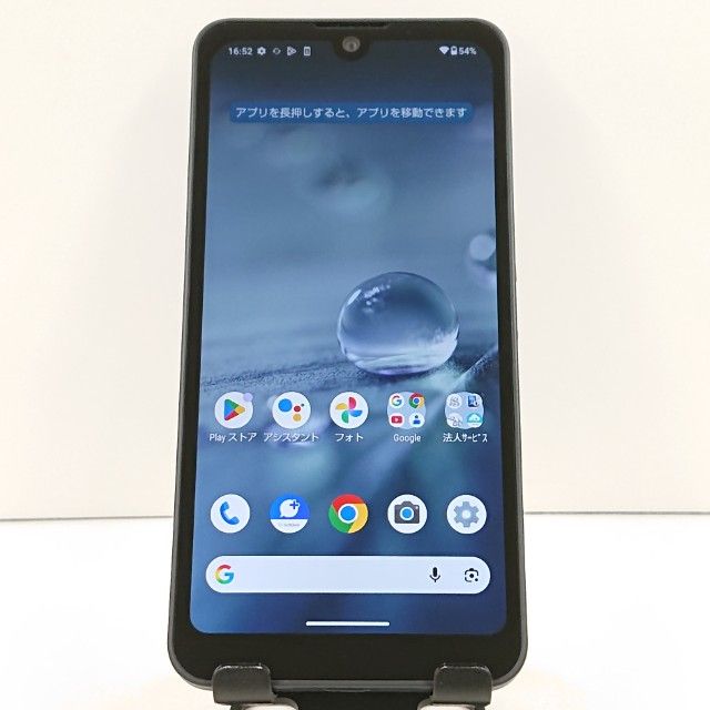 AQUOS wish A103SH SoftBank ���㥳���� c18244