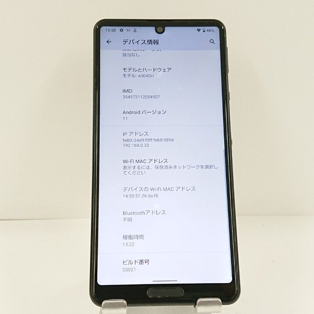 AQUOS sense5G A004SH SoftBank �֥�å� c22077