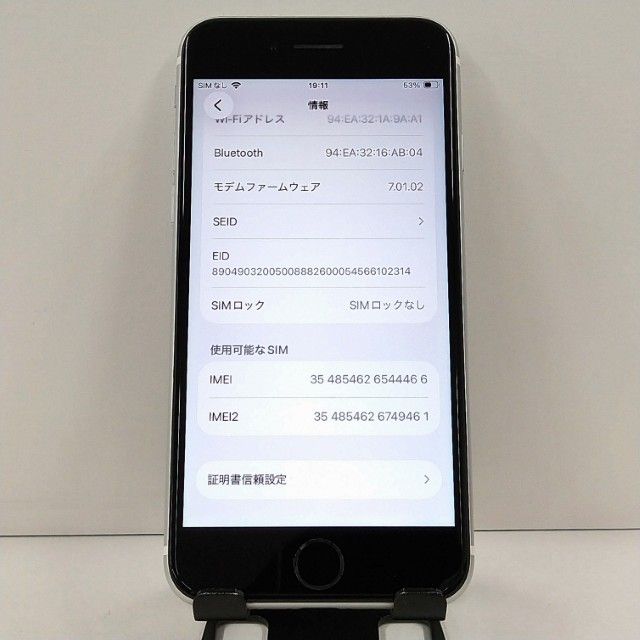 iPhoneSE ��2���� 64GB SoftBank �ۥ磻�� c22772