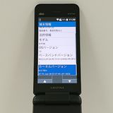 GRATINA KYF44 au �֥�å� c18384