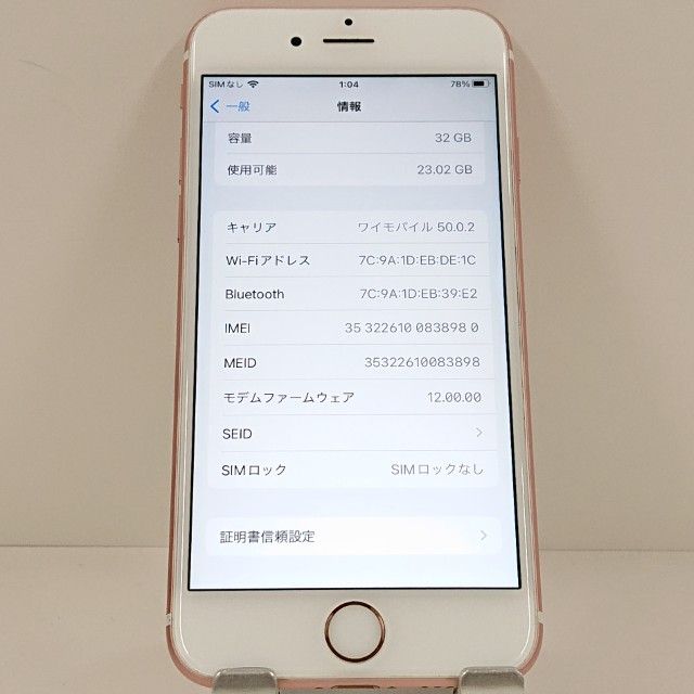 iPhone6s 32GB SoftBank ������������� c20553