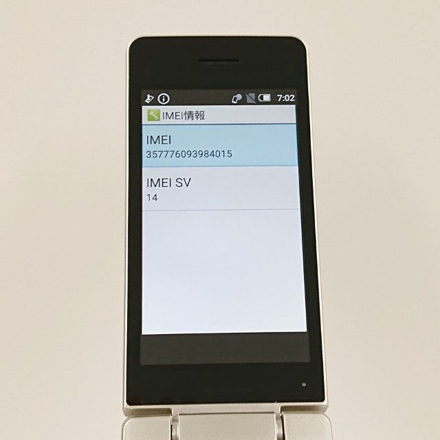 AQUOS �������� SH-02L �ɥ��� ������� c21857
