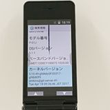 ���������ʡ�P-smart �������� P-01J �ɥ��� �֥�å� c23115