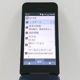 DIGNO?�������� KY-42C �ɥ��� �֥�å� c20125