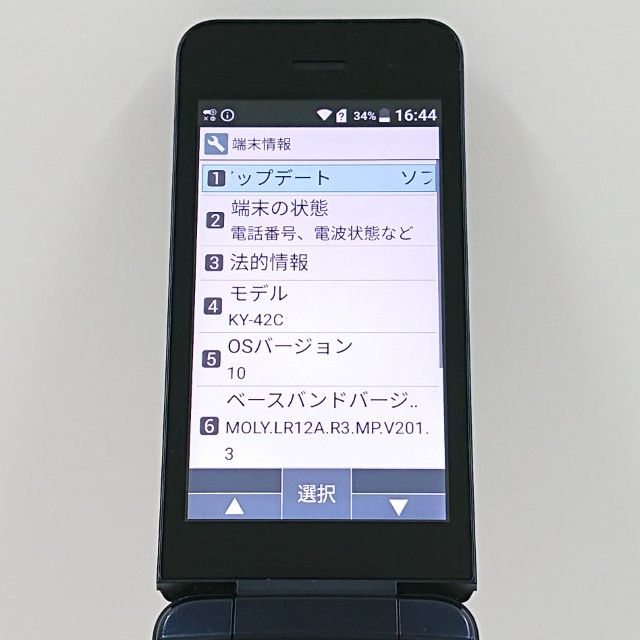 DIGNO?�������� KY-42C �ɥ��� �֥�å� c20125