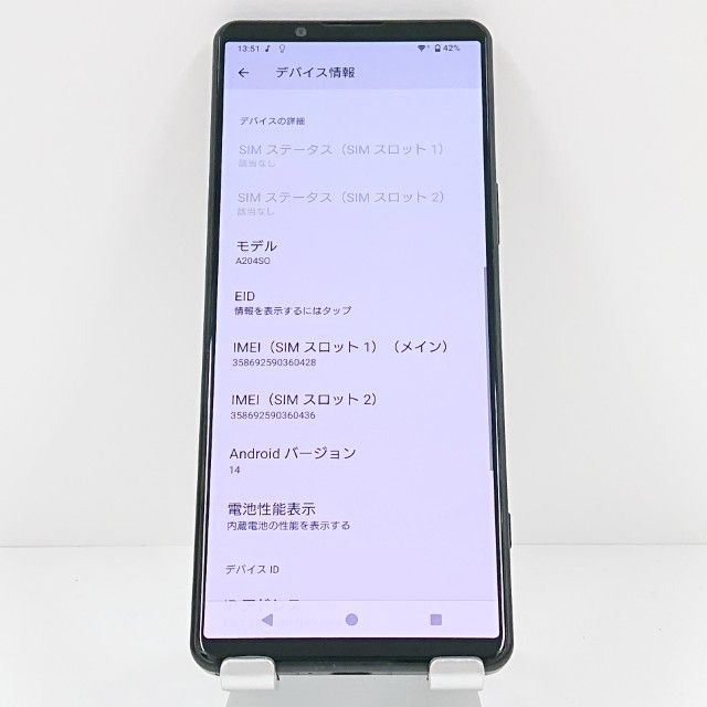 Xperia5 IV A204SO SoftBank �֥�å� c19510