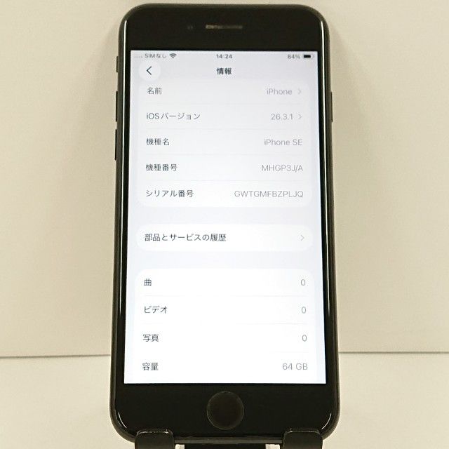 iPhoneSE ��2���� 64GB au �֥�å� c18883