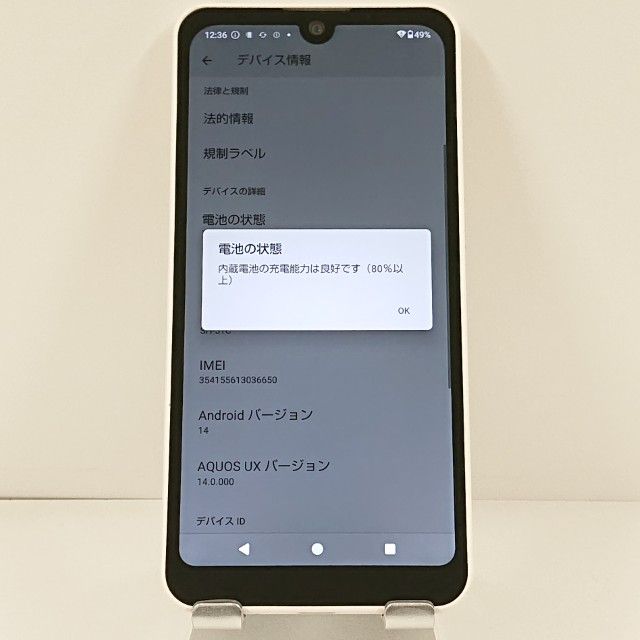 AQUOS wish2 SH-51C �ɥ��� �ۥ磻�� c21766